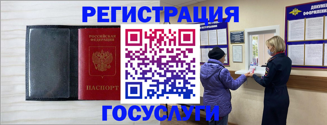 найти адрес прописки в Михайловске